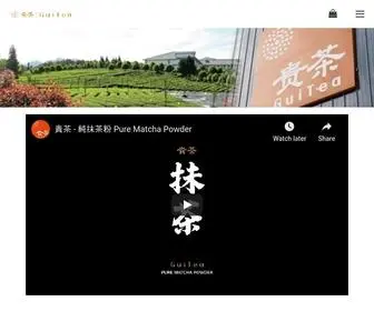 Guitea.com.hk(貴茶(香港)網站) Screenshot