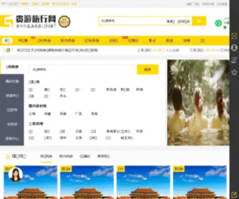 Guizhou6.com(凯发体育主页) Screenshot