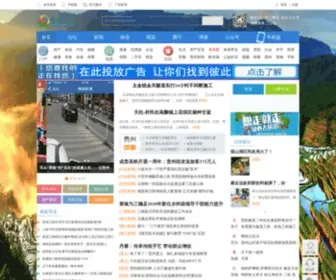 Guizhoubbs.net(栏听影视网) Screenshot