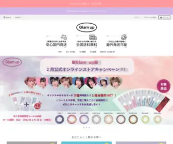 Gujapan.store(公式) Screenshot