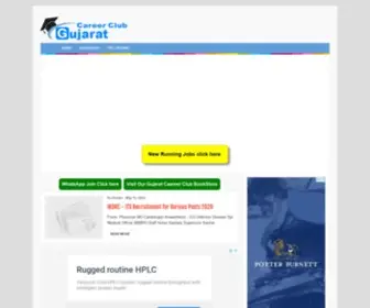 Gujaratcareerclub.com(Gujarat Career Club) Screenshot