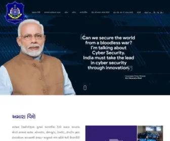 Gujaratcybercrime.org(ગુજરાત સાયબર ક્રાઇમ) Screenshot