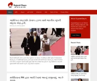 Gujaratidayro.com(નવી પેઠી નો નવો ડાયરો) Screenshot