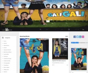 Gujaratifilmindustry.com(New Gujarati Movies Updates) Screenshot