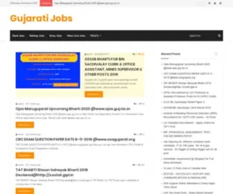 Gujaratijobs.com(gujaratijobs) Screenshot