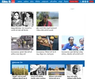 Gujaratimidday.com(Gujarati News (ગુજરાતી સમાચાર)) Screenshot