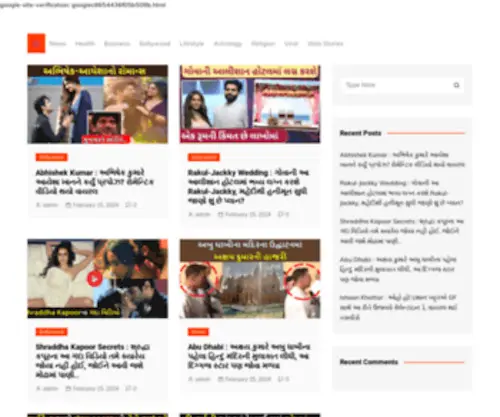 Gujaratipress.com(Gujarati Press) Screenshot