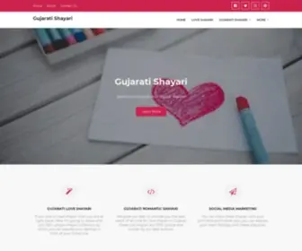 Gujaratishayari.com(Gujarati Shayari) Screenshot