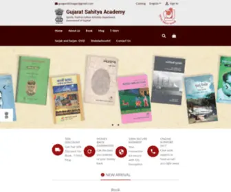 Gujaratsahityaacademy.com(Gujarat sahitya academy) Screenshot