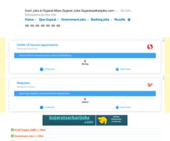 Gujaratsarkarijobs.com(Maru Gujarat) Screenshot