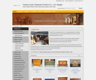 Gujinchina.com(China Chinese Antique Furnitures) Screenshot