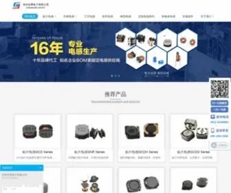 Gujingchina.com(苏州谷景电子有限公司) Screenshot