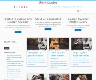 Gujjuquotes.com(Gujjuquotes) Screenshot
