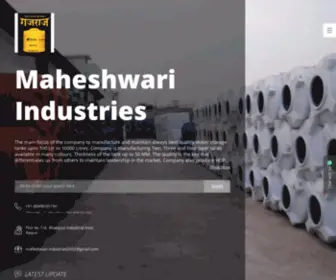 Gujraaj.com(Maheshwari Industries in Raipur) Screenshot