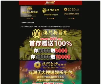 Gujugroup.com(Gujugroup) Screenshot