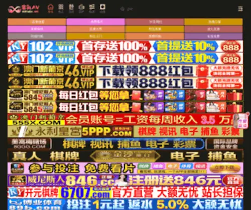 Gujunseo.com(宁波seo每日一贴) Screenshot