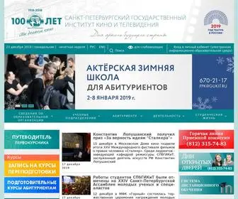 Gukit.ru(Санкт) Screenshot