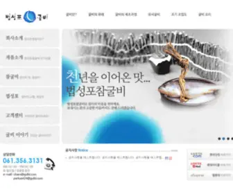 Gulbi.com(gulbi) Screenshot