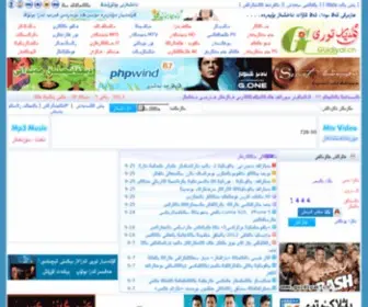 Guldiyar.cn(گۈلدىيار تورى) Screenshot