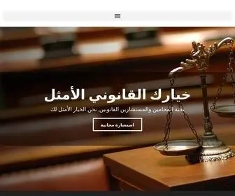 Gulf-C-S.com(G.C.S) Screenshot