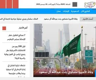 Gulf-Live.com(الخليج) Screenshot