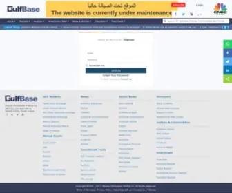 Gulfbase.com(Gulfbase) Screenshot