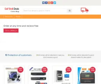 Gulfbestdeals.com(Gulfbestdeals) Screenshot