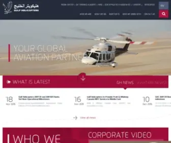 Gulfhelicopters.com(Gulf Helicopters) Screenshot