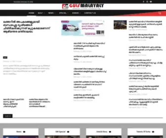 Gulfmalayaly.com(News portal) Screenshot