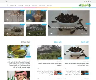 Gulfnow.co(الخليج) Screenshot