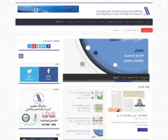 Gulfopinions.com(Page Redirection) Screenshot