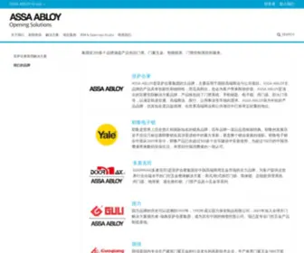 Guli.com(我们的品牌) Screenshot