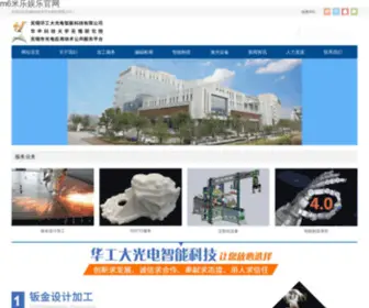 GulqRo.com(手机版娱乐中心) Screenshot