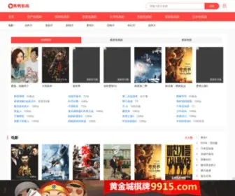 Guluhu.com(黑鸭影院) Screenshot