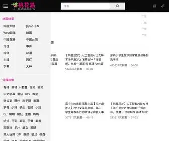 Gulups.com(九游会集团) Screenshot