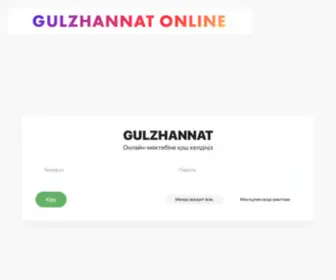 Gulzhannat.online(GULZHANNAT ONLINE) Screenshot
