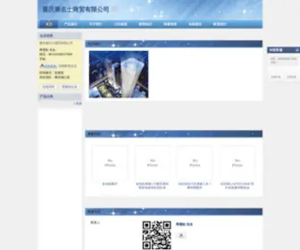 Gumiwl.com(一点点奶茶加盟) Screenshot