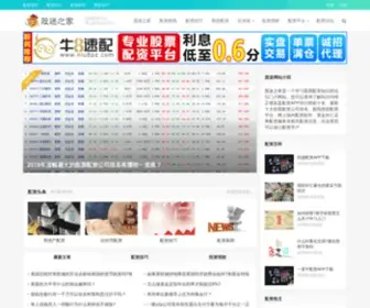 Gumizhijia.com(股迷之家) Screenshot