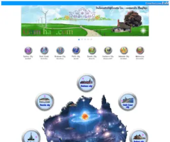 Gumthai.com(gumthai) Screenshot