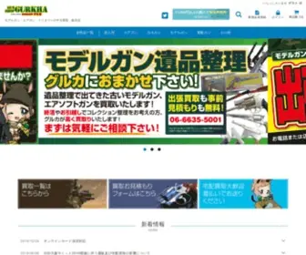 Gun-Gurkha.com(モデルガン) Screenshot