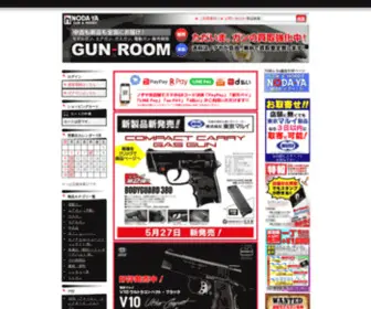 Gun-Noda-YA.com(豊富な品揃えで有名な東北最大級) Screenshot