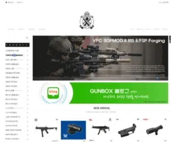 Gunbox.co.kr(서바이벌) Screenshot