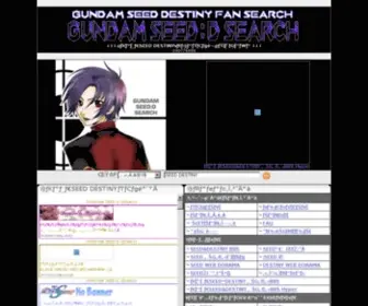 Gundam-Seed-D.com(K) Screenshot