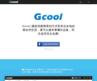 Gundamcool.com(鋼彈酷) Screenshot