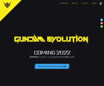 Gundamevolution.jp(ガンダムチームシューター「gundam evolution」) Screenshot