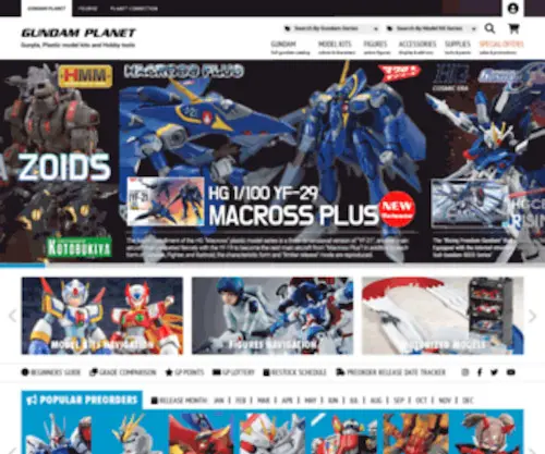 Gundamplanet.com(Gundam Planet) Screenshot