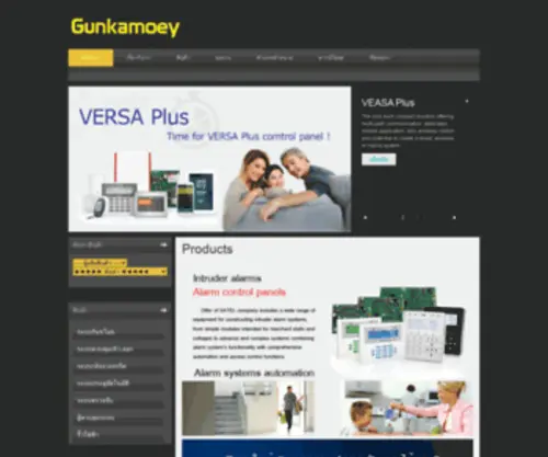 Gunkamoey.com(Gunkamoey) Screenshot