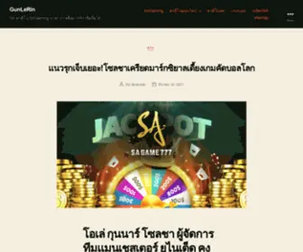Gunlerintortusu.com(GunLeRin) Screenshot