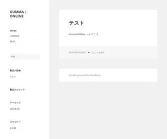 Gunmaonline.com(GUMMA) Screenshot
