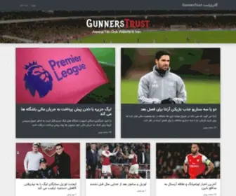 Gunnerstrust.com(آرسنال) Screenshot